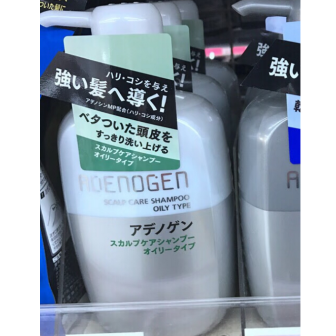 日本Shiseido资生堂不老林控油柔顺洗发水400ml/瓶