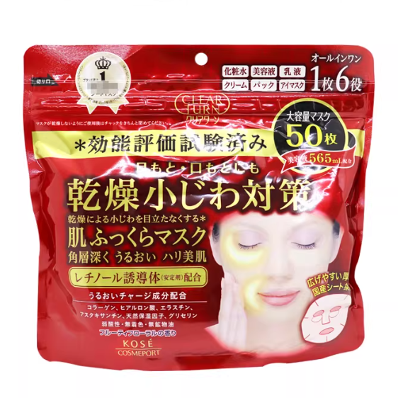 日本KOSE/高丝干燥肌肤补水面膜50片大袋装贴 红色