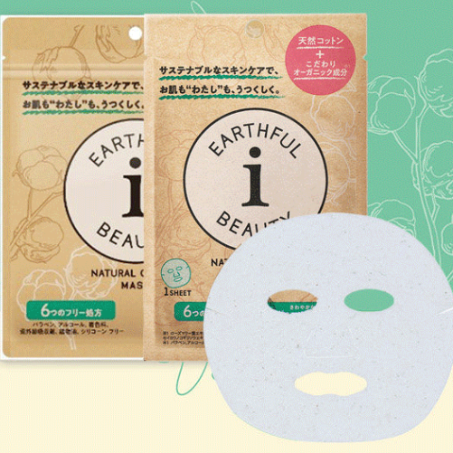 日本SPC EARTHFUL BEAUTYI保湿滋润修护面膜10片/盒 到27年1月