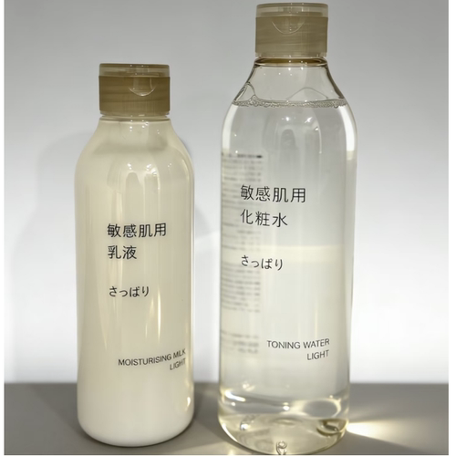 日本本土MUJI/无印良品温和高保湿补水爽肤水乳液 滋润/清爽型