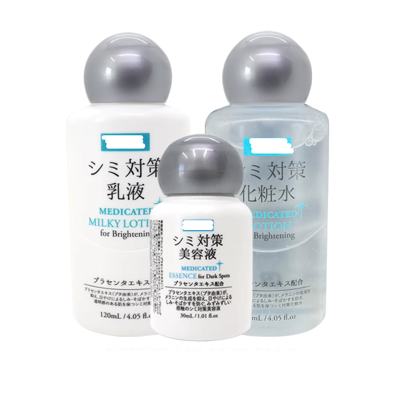 DAISO大创 化妆水/乳液/精华 新款