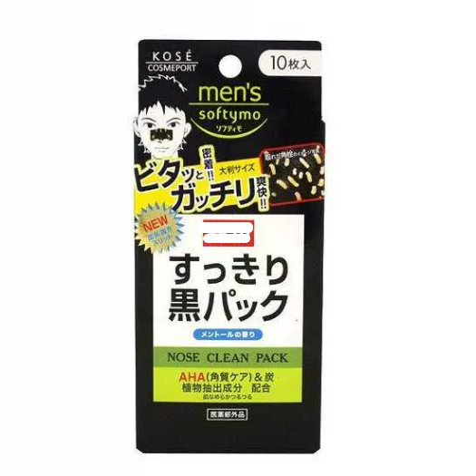 日本本土kose/高丝男士鼻子黑头鼻贴撕拉式10枚