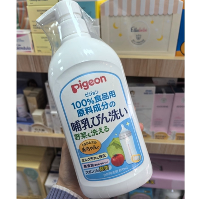 日本本土 Pigeon/贝亲奶瓶果蔬清洗剂正装800ml补充袋700ml