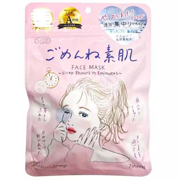 日本Kose/高丝ClearTurn高保湿素肌面膜vc收毛孔7片