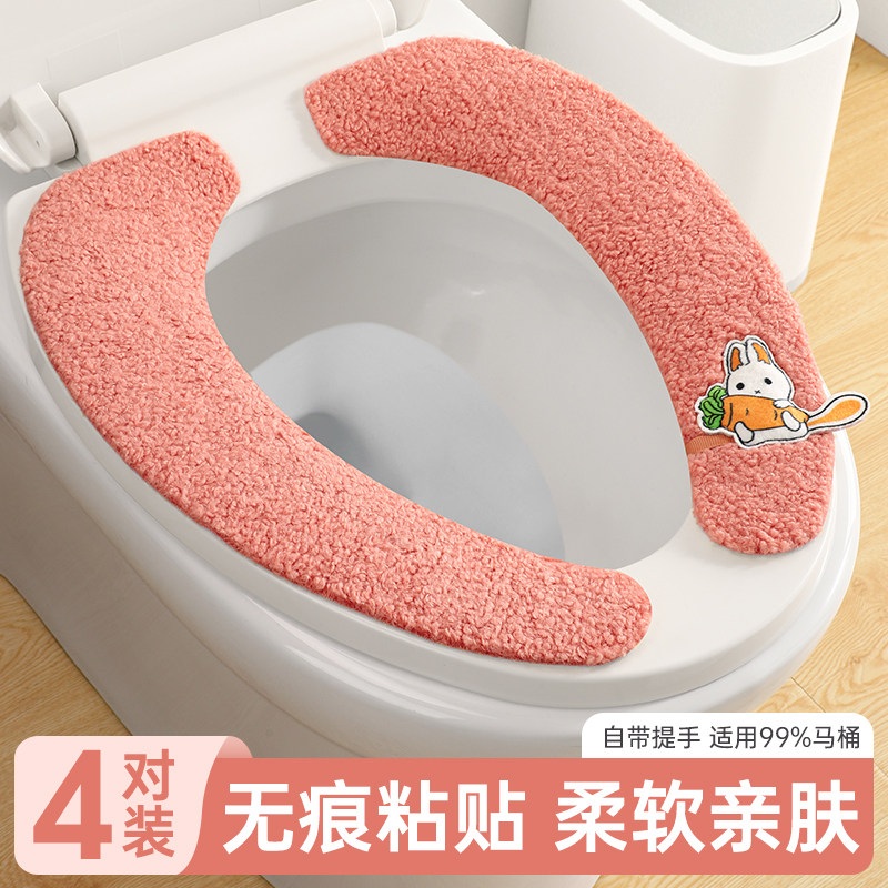 马桶坐垫家用马桶贴粘贴式坐便器垫四季通用马桶垫厕所可爱马桶圈,家庭/个人清洁工具,马桶套/马桶座圈,淘宝优惠券,粉丝福利购,淘宝优惠卷