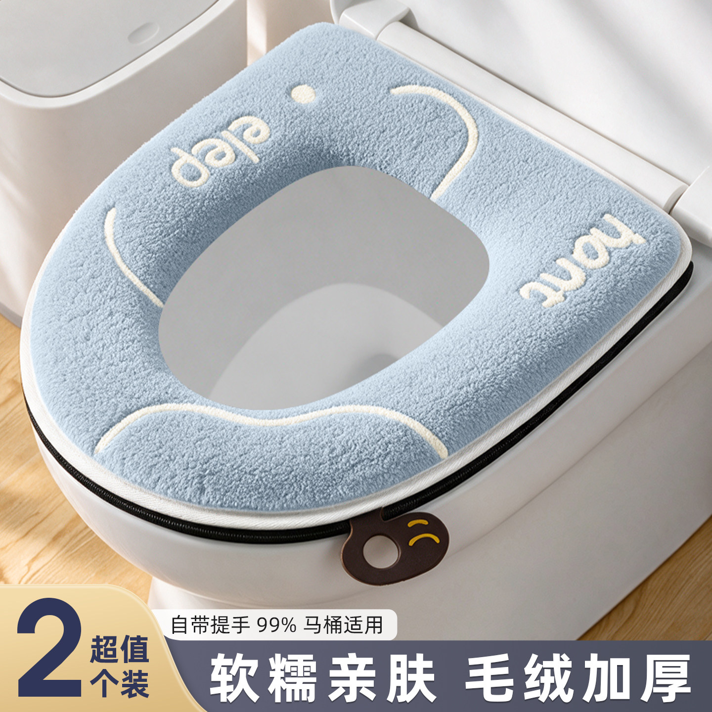 马桶坐垫秋冬2026新款高级四季通用加厚毛绒厕所坐便器马桶圈垫子