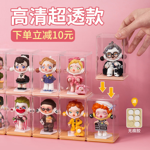盲盒收纳展示架高清透明