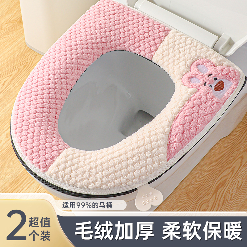 【爆款热销】冬季加厚马桶垫