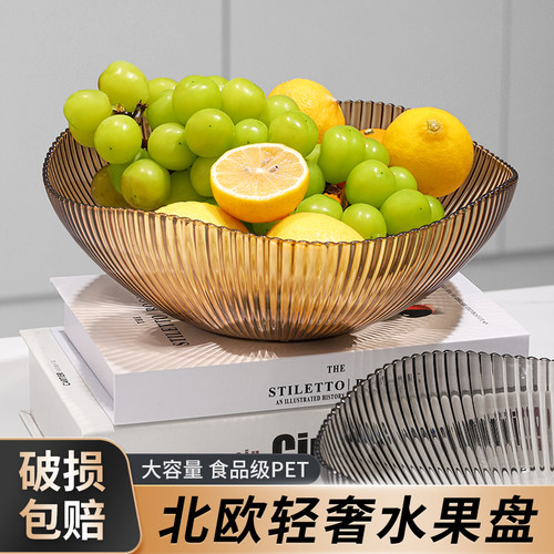 2023新款家用客厅干果盘