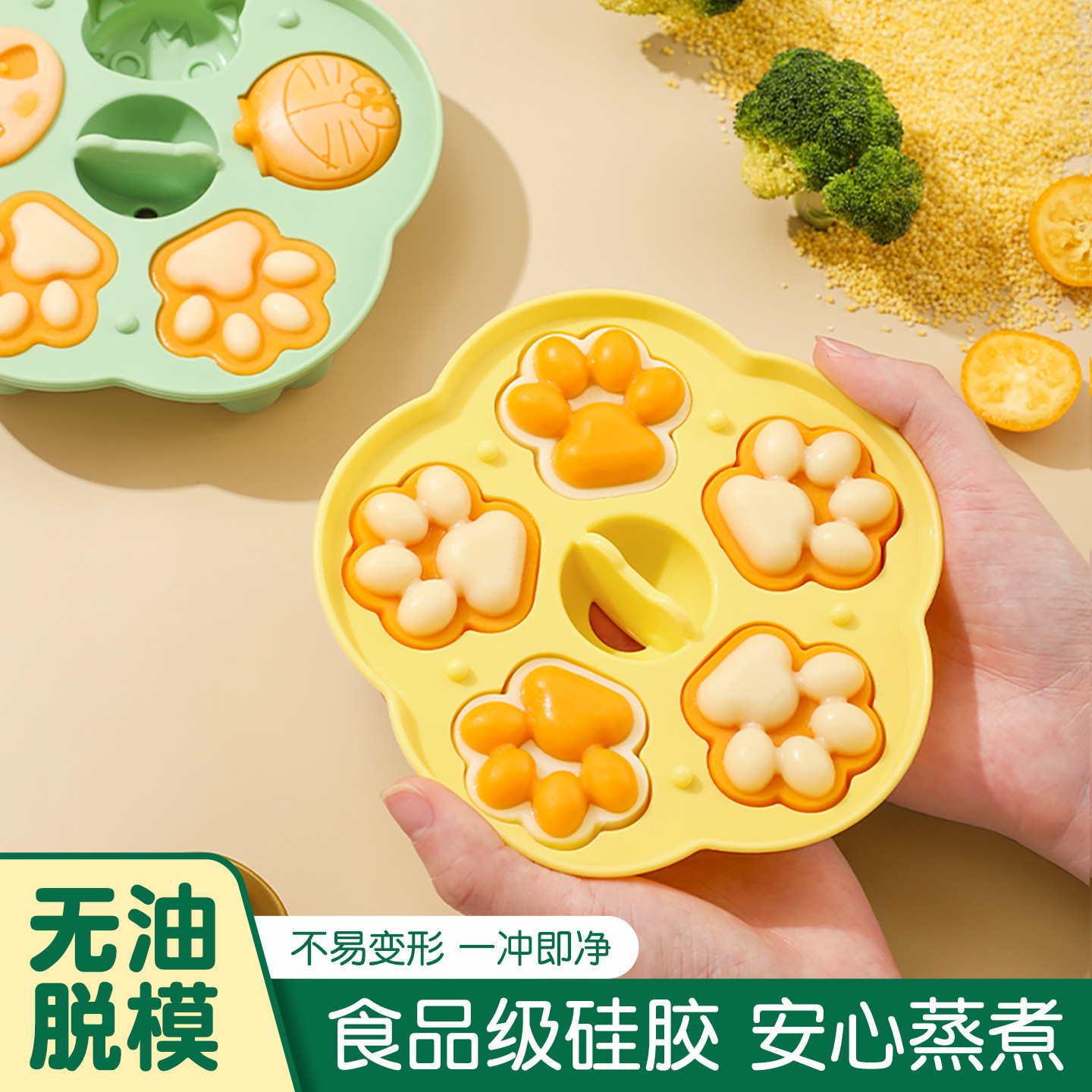 宝宝辅食模具可蒸煮硅胶蒸糕模具婴儿食品级米糕蛋糕烘焙工具全套