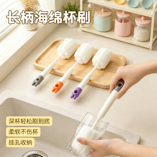 家用长柄多功能清洁专用杯刷