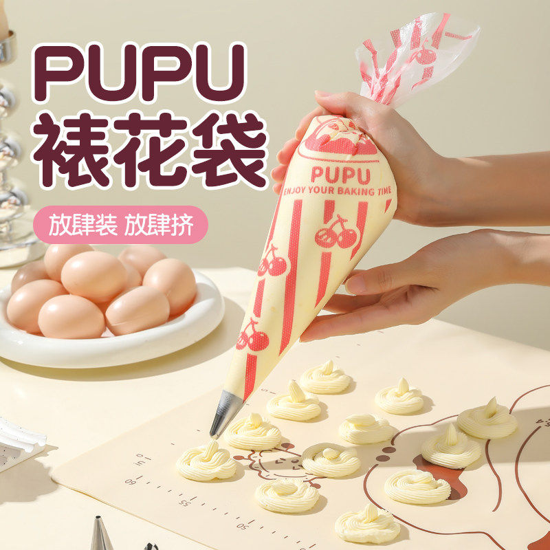 简苏食品级加厚一次性裱花袋挤奶油袋子曲奇饼干蛋糕花嘴烘焙工具
