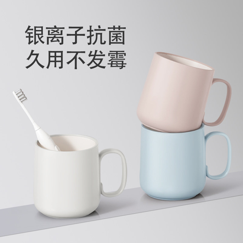 简苏防霉抗菌漱口杯食品级家用刷牙杯洗漱杯子情侣牙刷杯牙缸杯子,家庭/个人清洁工具,洗漱杯,淘宝优惠券,粉丝福利购,淘宝优惠卷