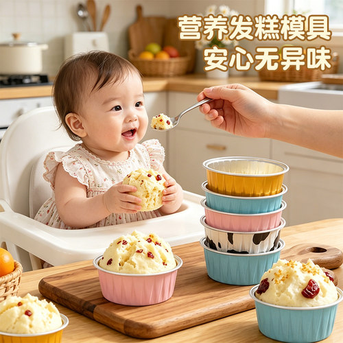 【加厚】耐高温食品级锡纸盒