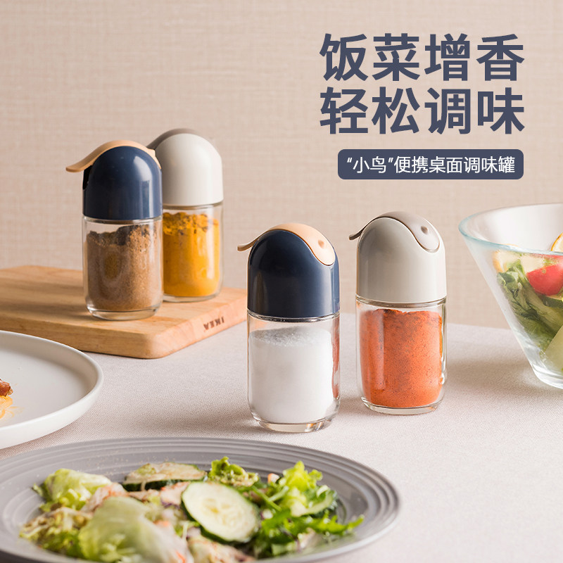 调料罐组合套装厨房家用收纳盒盐罐味精调味瓶佐料瓶撒胡椒粉罐子在类目 厨房/烹饪用具, 厨用小工具/厨房储物, 储物瓶罐/厨房储物器皿, 调味瓶罐中 - 来自Buy2taobao.com提供专业的淘宝代购服务