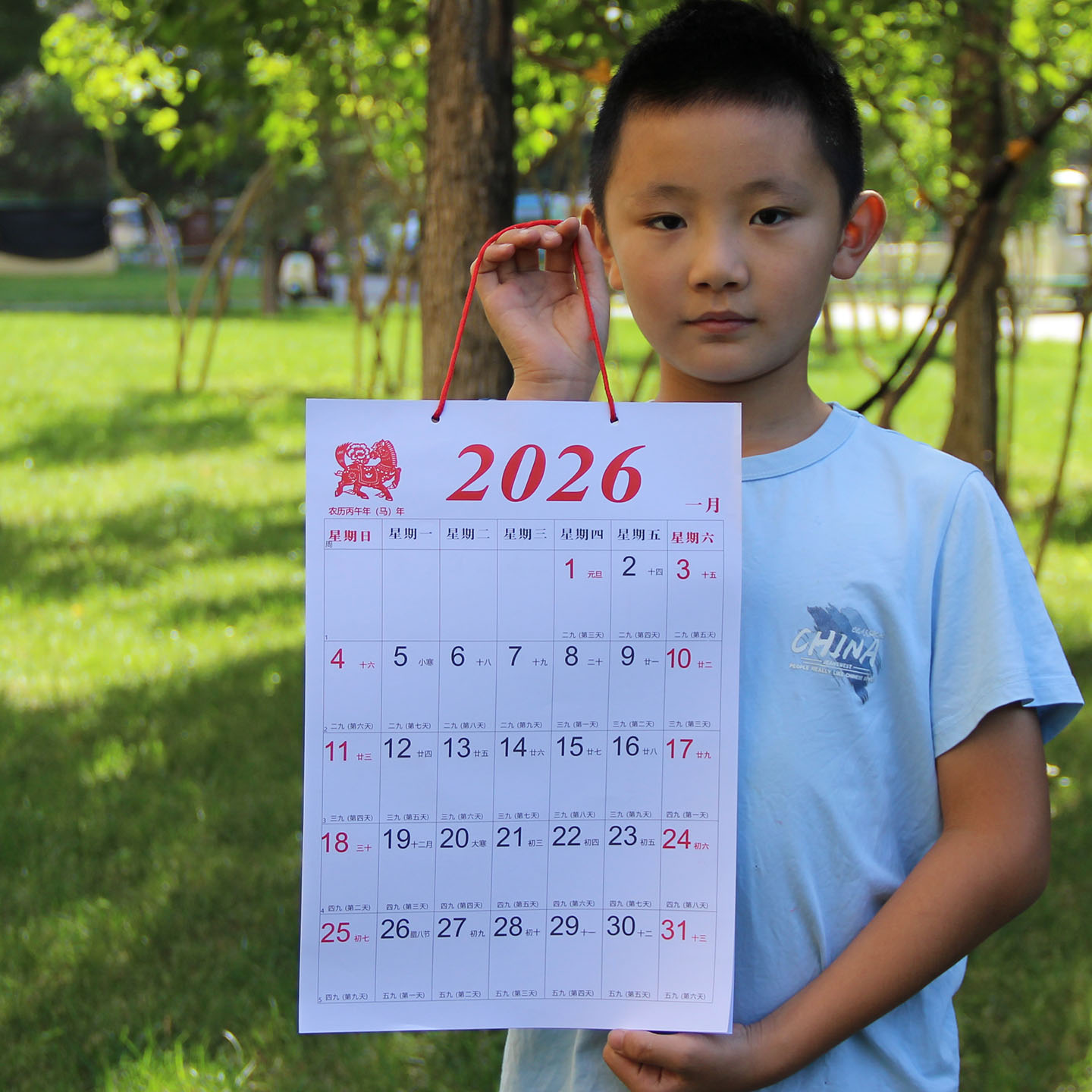 记事挂历月计划空格大方格挂历