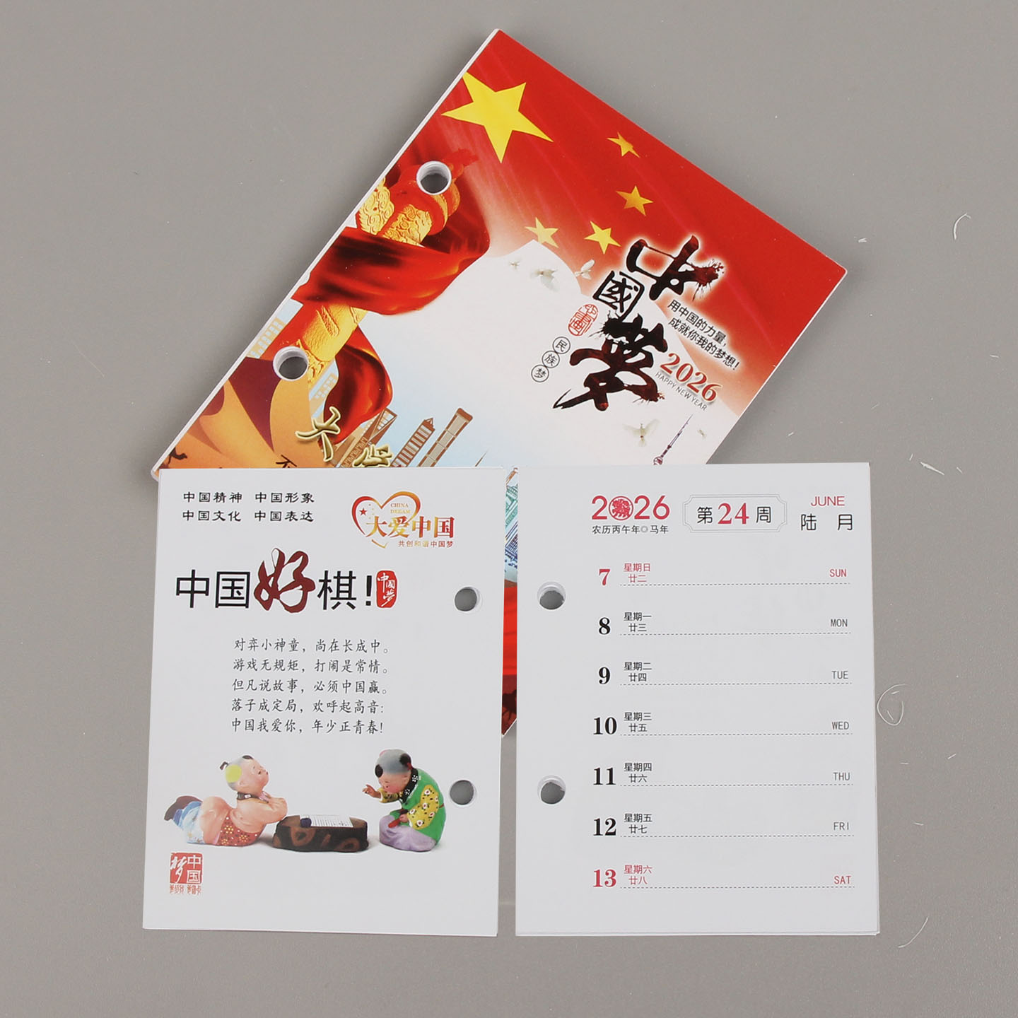 26年加厚周历芯台历架替换日历芯