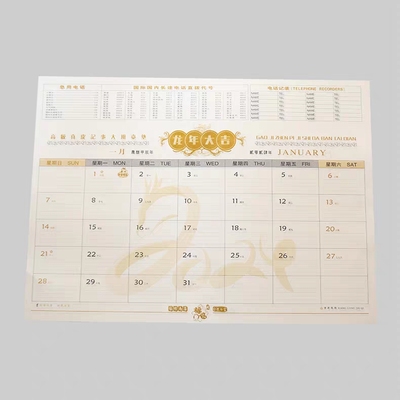 2025年大班台历内芯替芯内页芯