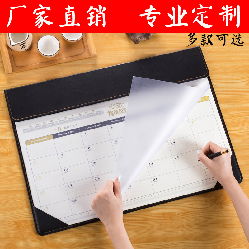 2026年马年大班台历商务办公记事桌面月计划日程桌垫日历大号台垫