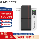 单面 爱立识 证卡Primacy2 双面证卡打印机 EVOLIS 员工证打印机