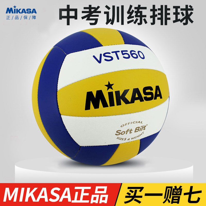 九游体育：冯竟爽穿高开衩三角连体服被网暴五年铁三女神霸气回应！