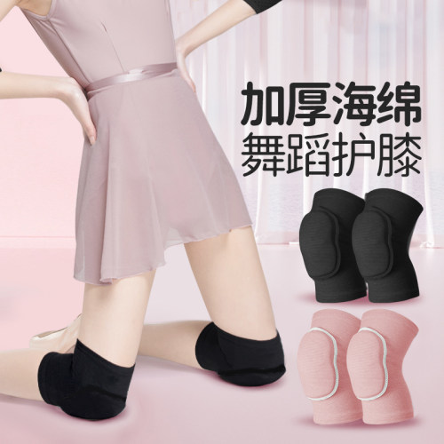 飞亚力加厚透气可调节舞蹈护膝