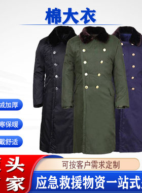 抗风防寒冬季保安服过膝盖劳保棉大衣消防中长款保暖服东北绿棉袄