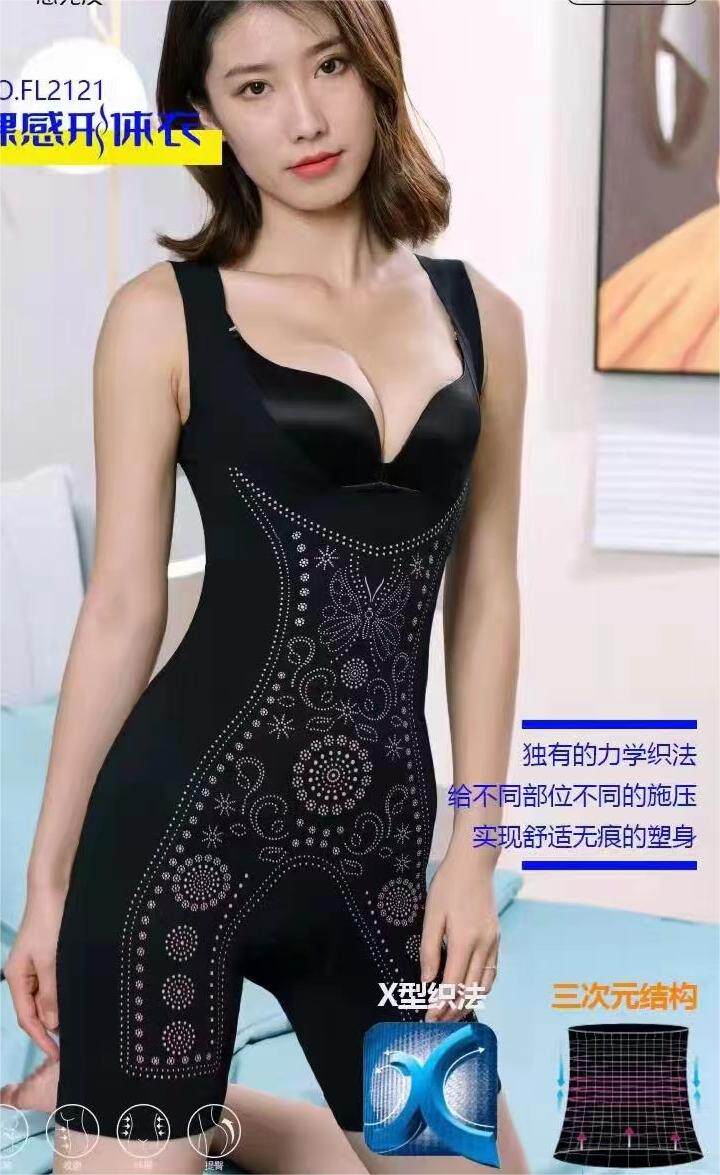 感觉爱无缝轻塑内衣裸感舒适体验