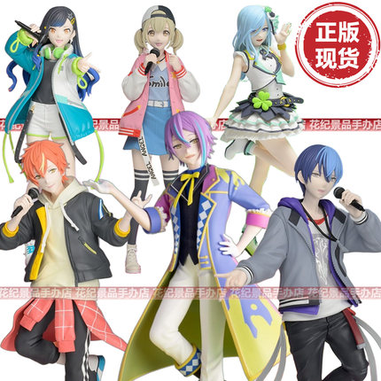 SEGA世嘉正版初音未来缤纷舞台景品手办东云彰人青柳冬弥白石杏