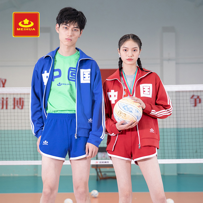 meihua梅花牌休闲运动外套复古潮牌男女儿童套装情侣班服三道杠