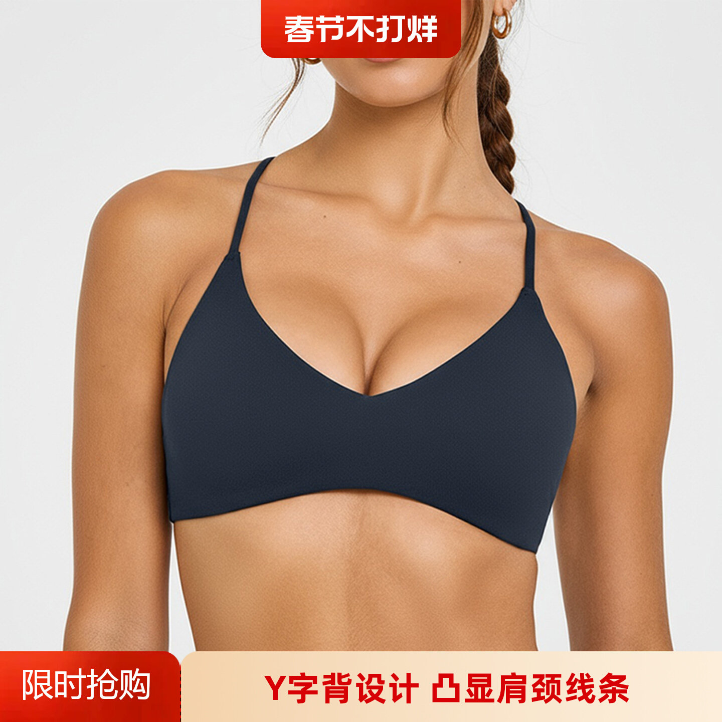 猫家 性感紧身Y字美背美背吊带瑜伽文胸运动内衣跑步健身纯色背心