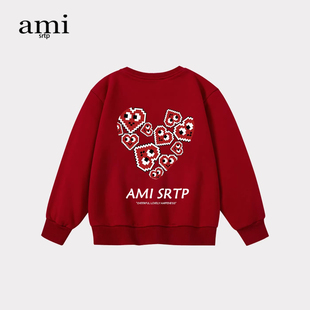 官方Ami srtp酒红色新年儿童卫衣2026年春秋男女童上衣长袖亲子装