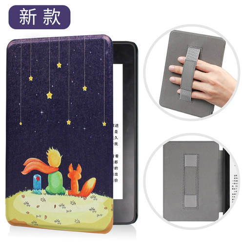 适用Kindle手持支架保护套Paperwhite3456亚马逊入门青春版2018款kindle paperwhite4手持保护套彩绘休眠防摔