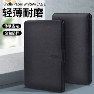 亚马逊kindle 6寸658咪咕499 voyage1499保护壳KV皮套Oasis3轻薄KPW5外包paperwhite4翻盖KO2入门级2022青春版