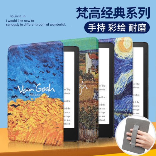 适用亚马逊kindle paperwhite7保护套11代KPW7彩绘电子书kindle保护壳658青春版手持款轻松阅读6.8英寸2021款