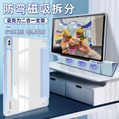 适用三星tabs7保护壳s8 295C单壳 硅胶套tabA7磁吸Ultra笔槽12.4全包S6lite拆分tab亚克力A8防摔S7FE防弯T290