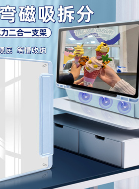 适用三星tabs7保护壳s8+硅胶套tabA7磁吸Ultra笔槽12.4全包S6lite拆分tab亚克力A8防摔S7FE防弯T290/295C单壳