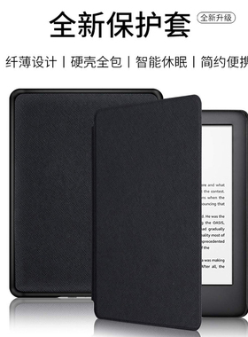 适用亚马逊kindle voyage1499翻盖保护套KV皮套电子书套voyage1499轻薄保护壳