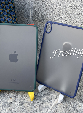 磨砂iPadmini6保护套2022ipadPro11寸3AIR4苹果平板ipad10.2迷你5边框硬壳12.9第9.7代八透明无盖mini7后外壳