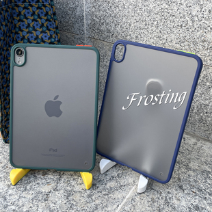 磨砂iPadmini6保护套2022ipadPro11寸3AIR4苹果平板ipad10.2迷你5边框硬壳12.9第9.7代八透明无盖mini7后外壳