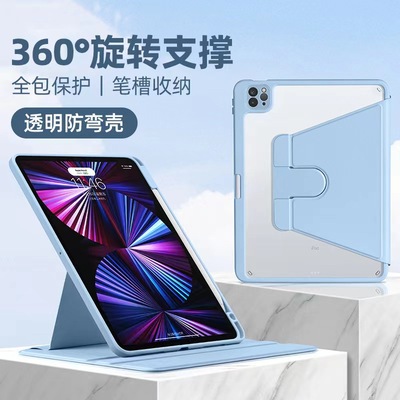 适用iPadPro2017款二代旋转保护套12.9英寸ipada1671苹果平板壳pro第2代a1670皮套电脑pad12.9亚克力防摔外壳