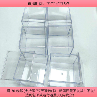 A044约5.8X6.5X6.5CM盒子 6个diy手工材料配件满30包邮4楼