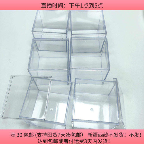 A044约5.8X6.5X6.5CM盒子 6个diy手工材料配件满30包邮4楼