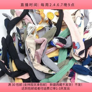 包邮 C58约14 16CM蝴蝶结半成品半斤约150个diy手工材料配件满30