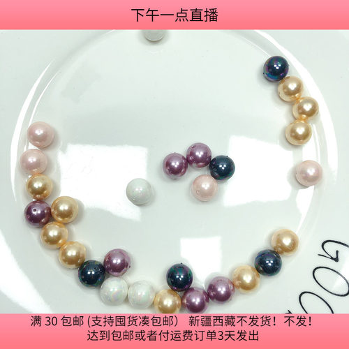 A22约1.4CM明天优亮高亮玻璃珠子100克约29颗diy手工满30包邮