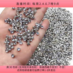 D59约0.4CM手缝钻树脂钻盘中150克diy手工材料配件满30 包邮
