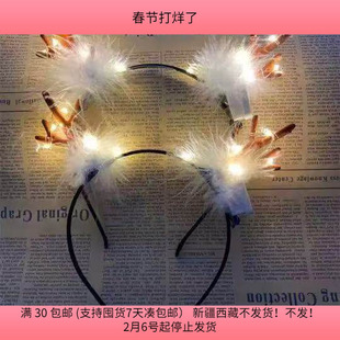 B45发光猫耳朵发箍闪光花环头饰半斤12个手工材料配件满30包邮