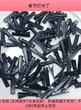 T02约3.2CM黑色鸭嘴夹100个 diy手工材料配件满30包邮