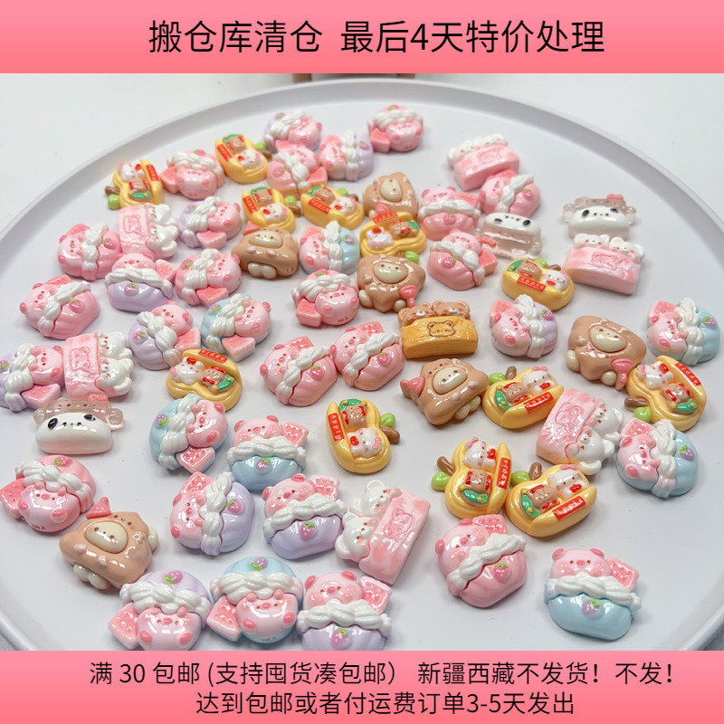 K13约2.3-2.5CM高货定制卡通亮面贴片半斤约60个材料配件满30包邮