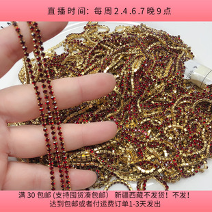 D22约0.2CM铜底钻链盘中一份317克diy手工材料配件满30 包邮